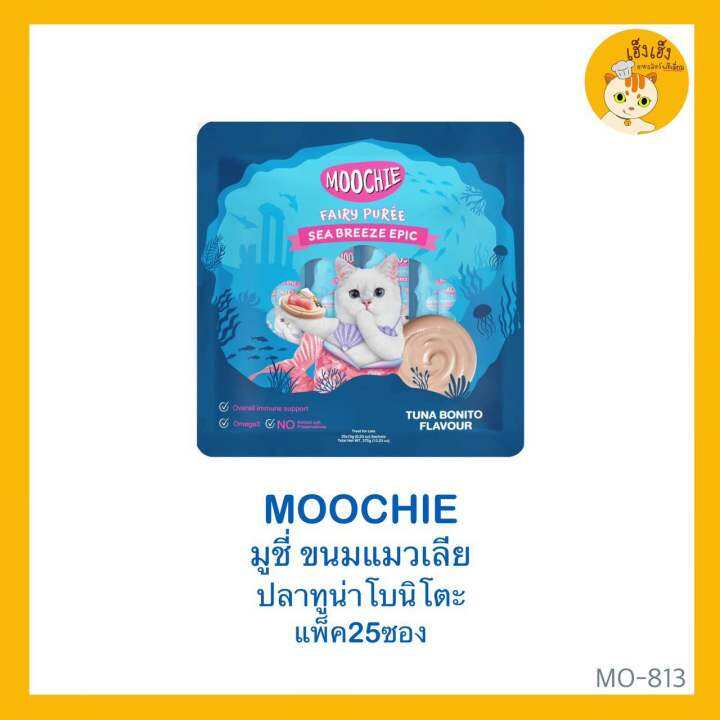 moochie-มูชี่-แมวเลีย-ขนมแมวเลีย-ไม่เติมเกลือ-มีโอเมก้า3-เสริมภูมิคุ้มกัน-ขนาด-15กรัม-x25ชิ้น-น้องทานได้ตั้งแต่-2-เดือนขึ้นไป-ขนาด-375-กรัม