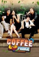 ดีวีดี ซีรี่ย์ เกาหลี DVD Coffee Prince รักวุ่นวาย ของเจ้าชายกาแฟ 4 แผ่น พากย์ ไทย พร้อมส่ง