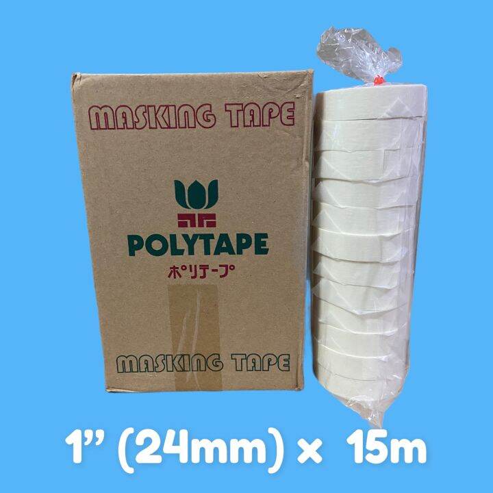 Masking Tape (1” x 15m) Sold Per Box Lazada PH