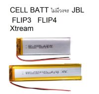 903090 8533142 cell batt 3000mAh 5000mAh flip3 flip4 jbl xtreme จำนวน 1 ก้อน แบตเตอรี่ไม่มีวงจร จัดส่งเร็ว ส่งไว พร้อมส่ง มีประกัน เก็บเงินปลายทาง