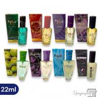 Bonsior Mary perfume 22 ml. น้ำหอม หัวน้ำหอม แท้ (1ขวด) หัวน้ำหอมเข้มข้น หลากหลายกลิ่น passy regale danger และจะคอยเพิ่ม