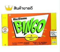 ONE TOYS BINGO : Original Board Game เกมส์บิงโก บิ๊กเกมส์