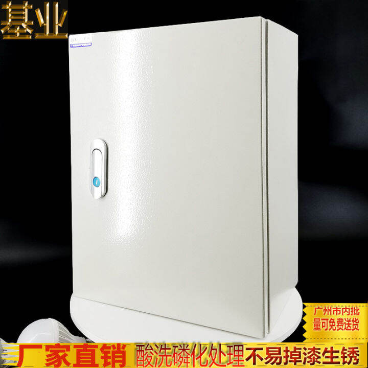 Jxf700 * 600*200 Distribution Box Control Box Indoor Box Indoor Box ...