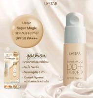 Ustar Super Magix DD Plus Primer SPF50 PA+++