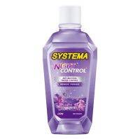 SYSTEMA น้ำยาบ้วนปาก ซิสเท็มมา night control สูตร ลดการสะสมของหินปูนตอนกลางคืน 750 มล.