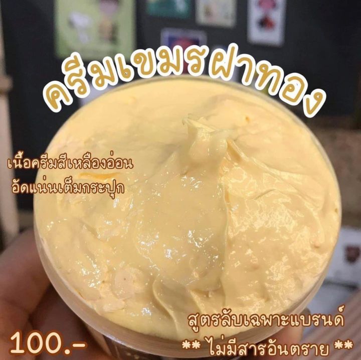 ครีม-เขมร-ฝาทอง-สูตรดั้งเดิมของกัมพูชา-ขนาด200กรัม