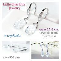 ต่างหูคริสตัล Crystals from Swarovski