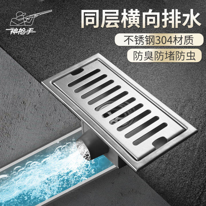 Same Floor Side Drain Floor Drain Stainless Steel 304 Floor Sewer