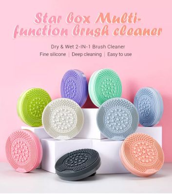 Jessup Makeup Brush Cleaner 2-IN-1 Dry &amp; Wet Cleaning Mat Silicone Sponge Remover Color/ซิลิโคนทำความสะอาดแปรง 2 ใน 1