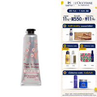 LOccitane Cherry Blossom Hand Cream 30ml ล็อกซิทาน ครีมทามือ เชอร์รี่ บลอสซัม แฮนด์ครีม 30 มล. (ผิวมือ, ผิวนุ่ม, ผิวฝ่ามือ, มือ, เชีย บัตเตอร์)