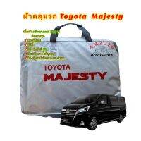 ผ้าคลุมรถตู้ MAJESTY ผ้าคลุมรถยนต์ TOYOTA MAJESTY เนื้าผ้าซิลเวอร์โค๊ด ความหนา190C