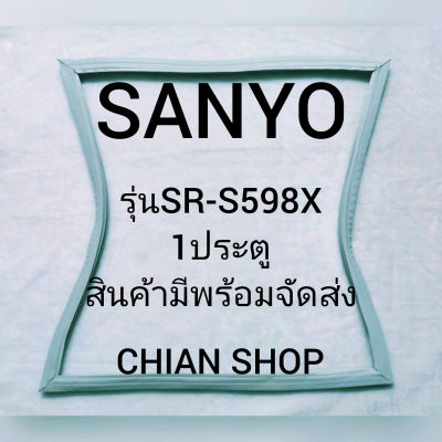 Sanyo รุ่นSR-S598S 1ประตู