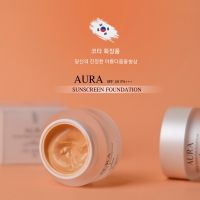 kota aura sunscreem foundation spf 50pa+++++