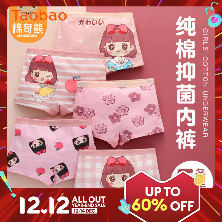 Girls' Underwear Pure Cotton Baby Girl Boyshorts Little Girl Spring and