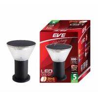 LED Solar Cell GSL07 Color 5W EVE โคมโซล่าร์เซลล์ LED ขนาด 5 วัตต์ พร้อมรีโมท รุ่น GSL-07 โคมหัวเสา โคมตั้งพื้น โคมโซล่า