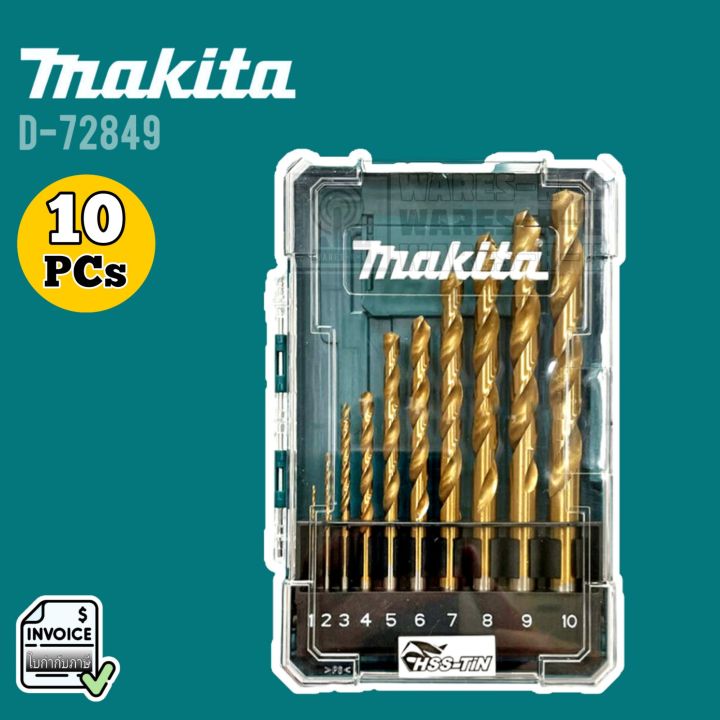 makita-d-72849-ชุดดอกสว่านเจาะเหล็ก-10-ตัว-สีทอง-hss-tin-พร้อมกล่องเก็บ