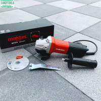 Maktec หินเจียร เครื่องเจียร ขนาด 4 นิ้ว รุ่น MT970 กำลัง 720W แถมใบตัดเหล็ก 4 นิ้ว Makita 1 ใบ รุ่นงานหนัก อึดทน