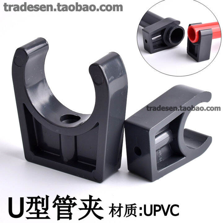 UPVC Water Pipe UClip Plastic Water Pipe Clamp Water Pipe PVC Plastic