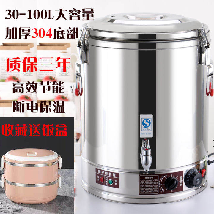 Stainless Steel Electric Hot Water Bucket Insulated Barrel Commercial