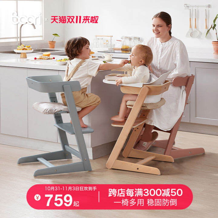 Boori Teddy Growth Chair Adjustable Study Chair Children's Dining Chair