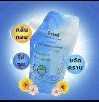 น้ำยาซักผ้า ดี-เอนด์สูตรอ่อนโยน ขจัดคราบฝังลึกใช้กับเด็กได้.500กรัม (5ถุง-ฟรีปรับนุ่ม1ถุง)