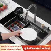 ZHIPU Sink Kitchen อ่างล้างจานอเนกประสงค์ใหม่ อ่างน้ำหลุมเดียว ซิ้งค์สแตนเลส 304 ชิ่งล้างจาน (นาโนดำ/สแตนเลส)ตะกร้าระบายน้ำ+ก๊อกน้ำ+ท่อระบายน้ำ