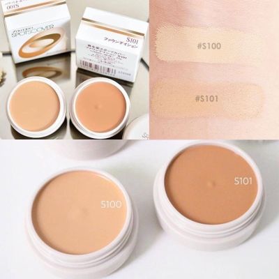 Shiseido Spotscover Foundation  ครีมรองพื้นเนื้อครีมเข้มข้น อันดับ 1 จากญี่ปุ่น​ 🇯🇵 20g.