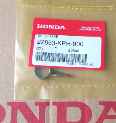 สปริงขาเบรคครัชแรงเหวี่ยง Honda WAVE 125R,S,I ไฟเลี้ยวบังลม, WAVE 125i ปลาวาฬ 2012/2023 อะไหล่แท้ศูนย์ (22853-KPH-900)