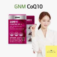 GNM COENZYME Q10 11 (CoQ10 100mg.)