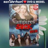 DVD ภาพยนตร์ "Vampires Suck- สะกิดต่อมขำ ยำแวมไพร์" แนว:Comedy/ตลกเบาสมอง เสียง 2 ภาษา แผ่นมือหนึ่ง/ปกสวม/ลิขสิทธิ์แท้