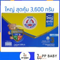 3,600กรัม ตราหมี โพรเท็กซ์ชัน รสจืด นมผง BEAR PROTEXTION