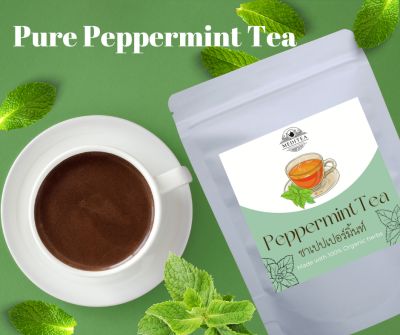Peppermint Tea ชาเปอร์มิ้นท์ ชาเปเปอร์มิ้นท์ออแกนิก ชาเปปเปอร์มิ้นท์ล้วน ชาเปปเปอร์มิ้นท์100%