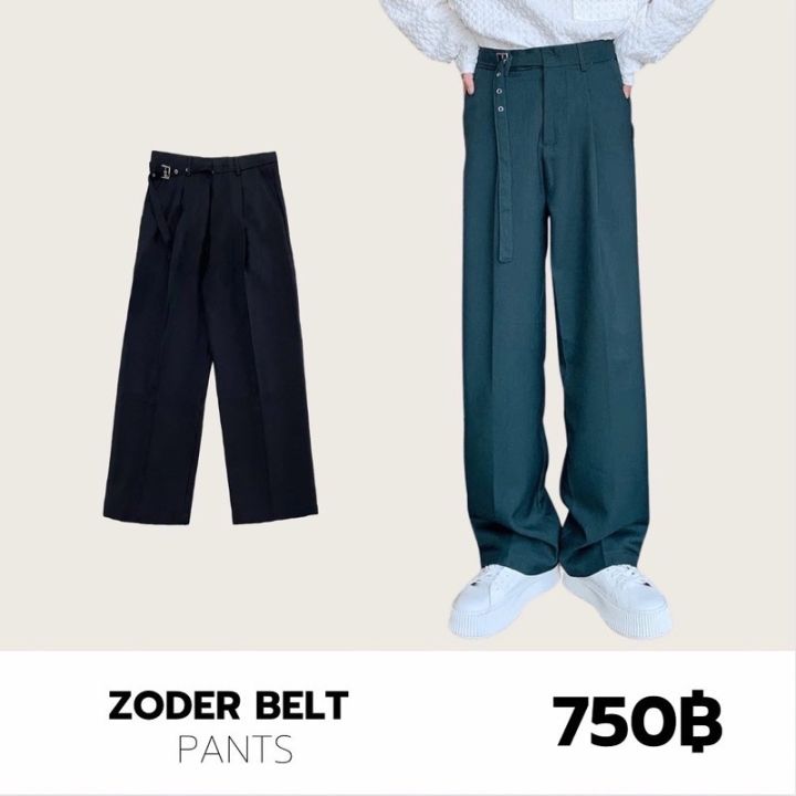 theboy-zoder-belt-pants-กางเกงสแล็คทรงกระบอกใหญ่