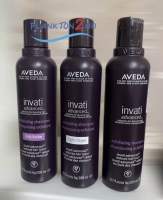 แชมพู AVEDA Invati Advanced Exfoliating Shampoo 200ml, 1ลิตร ป้ายคิง ปี21