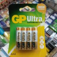 (แพคสุดคุ้ม8ก้อน) ถ่าน GP Ultra Alkaline Size AAA  8ก้อน 1แพค ของใหม่ ของแท้