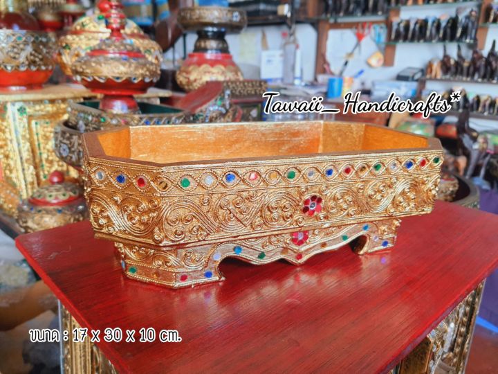 tawaii-handicrafts-ถาด-ถาดไม้-ถาดไม้ปิดทอง-กี๋-กี๋-ถาดกี๋