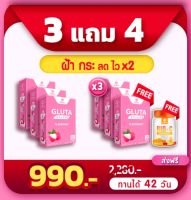 ?ส่งฟรีแท้?? 3แถม4 MANA Gluta Stick มานากลูต้า มานาสติ๊ก กลูตา แก้ปัญหาฝ้ากระจุดด่างดำ ผิวสว่างกระจ่างใส มานาเจลลี่ มานาแท้100 mana กลูต้ามานา managluta  glutamana glutastick กลูต้าสติ๊ก