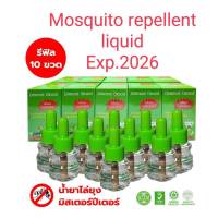 น้ำยาเติมเครื่องไล่ยุง Mosquito repellent requid MR.PETER set 10 refill เพียง 840บาท