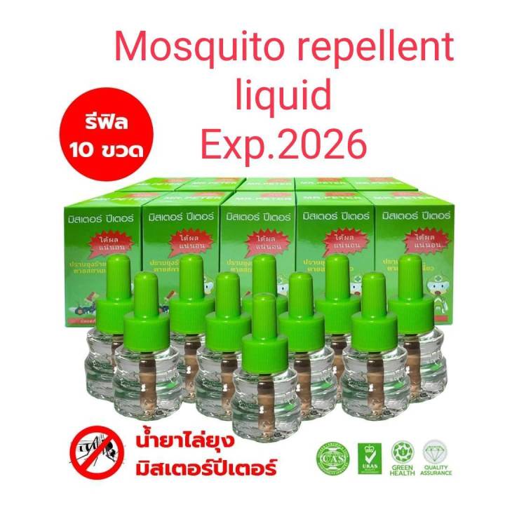 น้ำยาเติมเครื่องไล่ยุง-mosquito-repellent-requid-mr-peter-set-10-refill-เพียง-840บาท