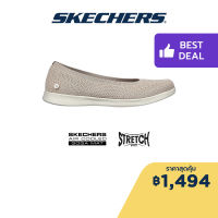 Skechers สเก็ตเชอร์ส รองเท้าผู้หญิง Women On-The-GO Dreamy City Chic Walking Shoes - 136251-TPE Air-Cooled Goga Mat Ortholite, Stretch Fit, Ultra Go, Cooling Comfort