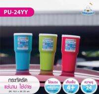 แก้วน้ำเยติสีหวานพลาสติก ESKIMO 24ออน์( เก็บความเย็นได้ถึง 6 ซม.)