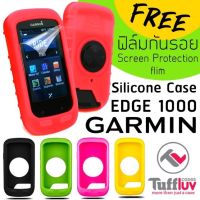 silicone case for Garmin EDGE 1000 เคสการ์มิน แถมฟรีฟิล์มกันรอย Free Screen Protection Film