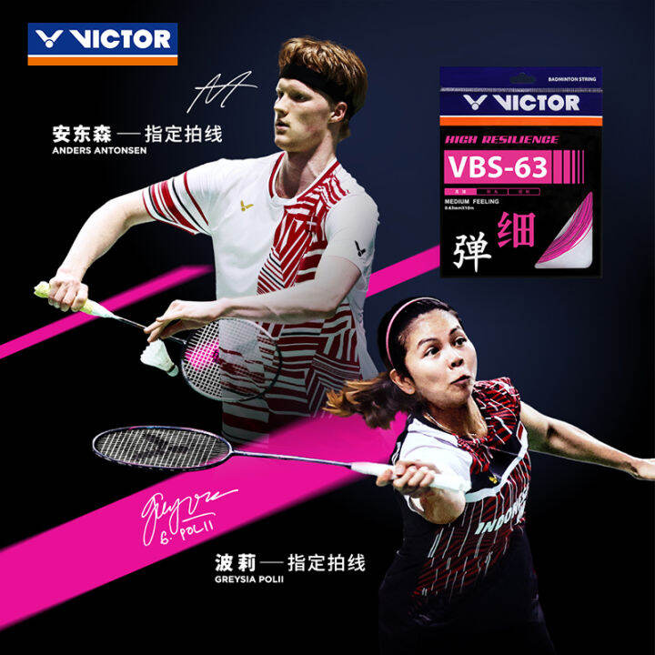 Victor Victor Victory Badminton Racket String VBS63 High Elastic 0