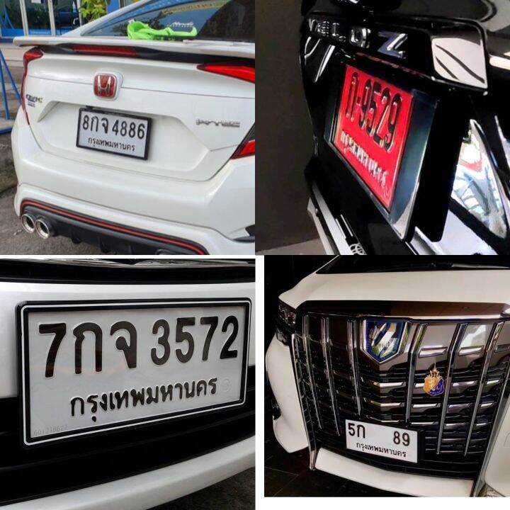 กรอบป้ายทะเบียน-กันน้ำ-ขอบบาง-ทรงญี่ปุ่น-1คู่หน้า-หลัง-มี-4สี-พร้อมน็อต