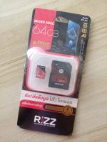 Rizz เมมโมรี่การ์ด 64GB