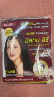 มิสทิน อี่ซี่ เฮอเบิล แฮร์ คัลเลอร์ แชมพู (แพ็ค1) MISTINE EASY HERBAL HAIR COLOR  SHAMPOO (PACK1)หมดอายุปี24 s1