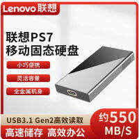 Lenovo GS7 SSD แบบพกพา USB3.1 Gen2การส่งข้อมูลความเร็วสูง1T หน่วยความจำขนาดใหญ่โน้ตบุ๊คเดสก์ท็อปเชื่อมต่อภายนอก