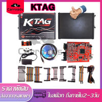 เครื่องมืออ่านและสแกนรหัส KTAG V7.020 /KESS เครื่องมือการเขียนโปรแกรม ECU