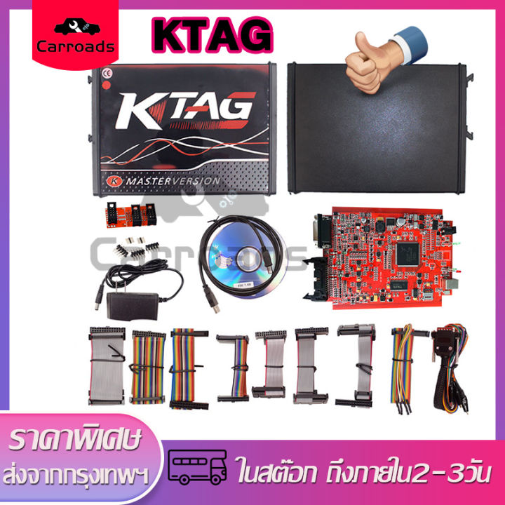 เครื่องมืออ่านและสแกนรหัส-ktag-v7-020-kess-เครื่องมือการเขียนโปรแกรม-ecu