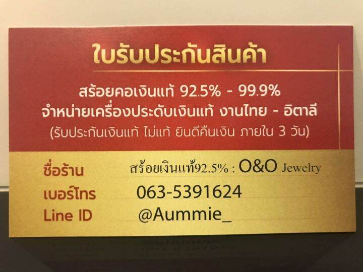 สร้อยข้อมือเงินแท้92-5-ลายบอลกลม-หัวสร้อยลงยาสี-งานน่ารักๆ-หนัก-1-สลึงตัน-พร้อมกระดิ่ง-1-ลูก-งานไทย-h0518